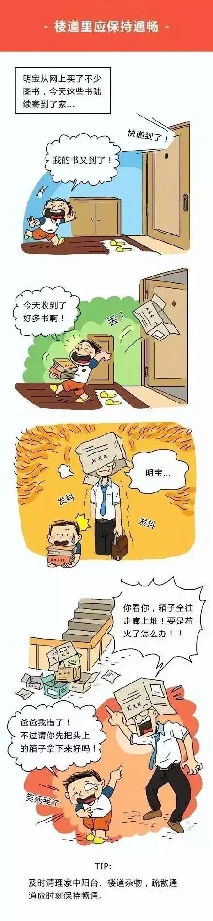 微信图片_20210129100144.jpg