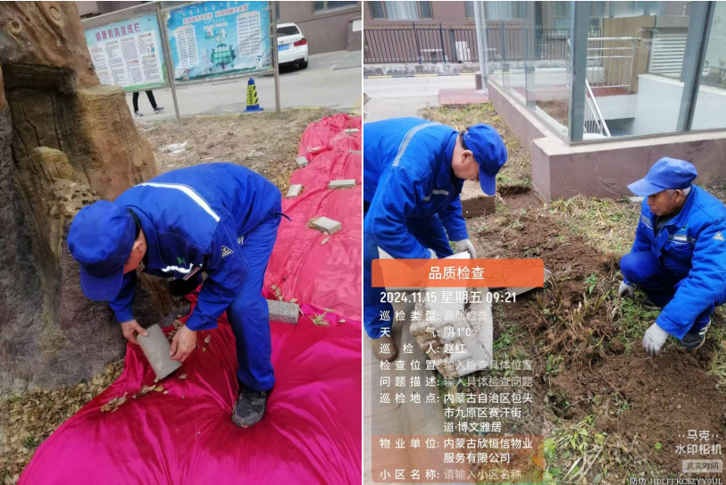 企业微信截图_20241128164629.png