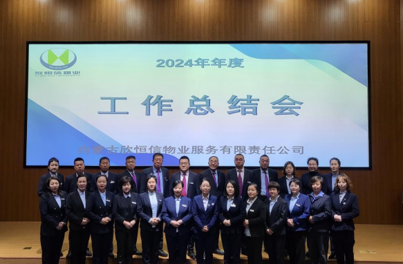 企业微信截图_20250114165409.png