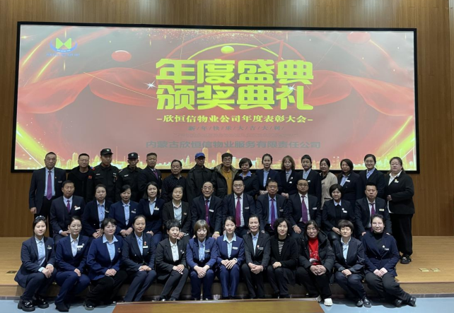 企业微信截图_20250114165426.png
