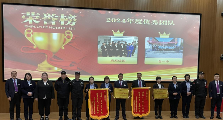 企业微信截图_20250114165434.png