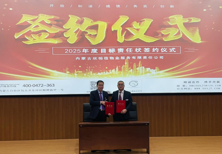 企业微信截图_20250114165458.png