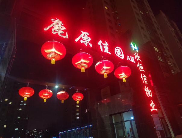 企业微信截图_20250205100315.png