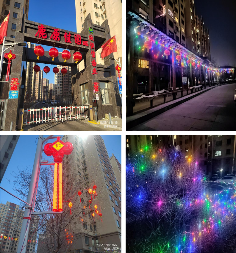 企业微信截图_20250205101755.png