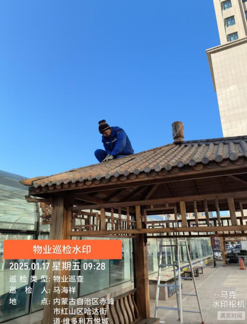 企业微信截图_20250205102029.png