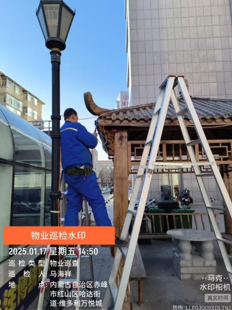 企业微信截图_20250205102037.png