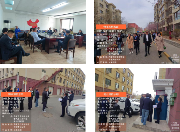 企业微信截图_20250425112132.png