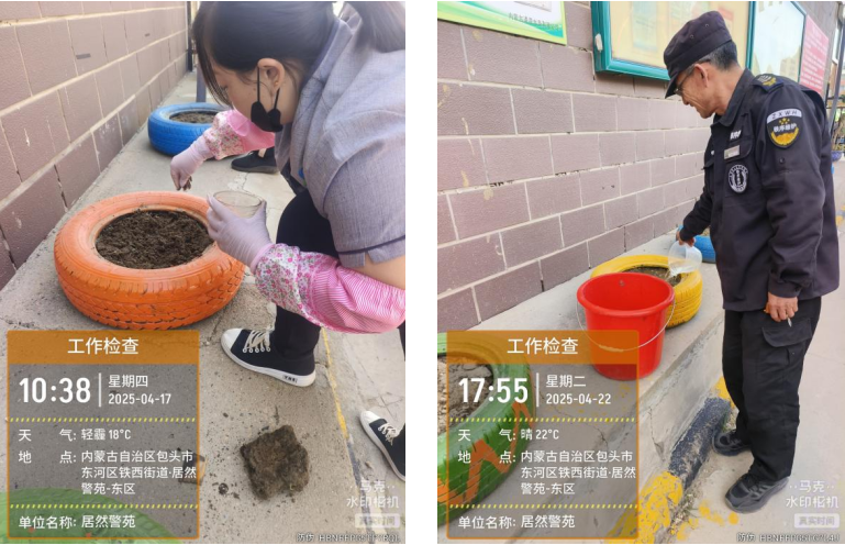 企业微信截图_20250425113142.png