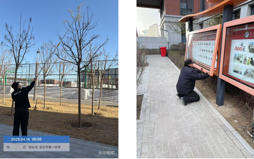 企业微信截图_20250425113350.png