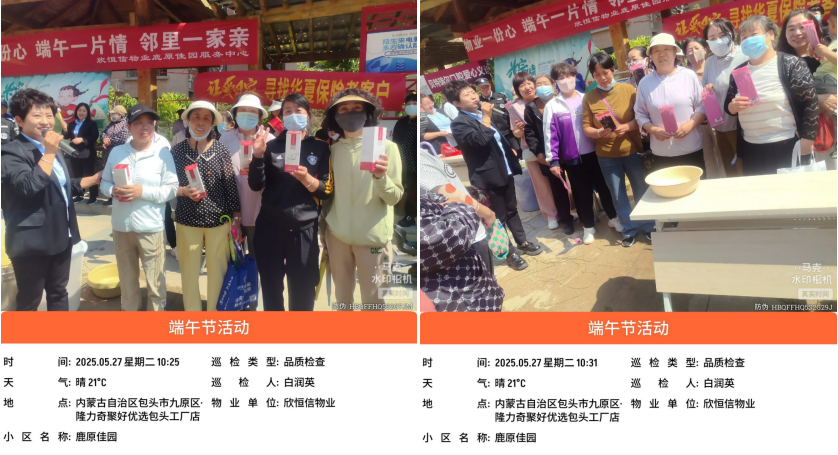 1748917479208876.png 企业微信截图_20250603102147.png