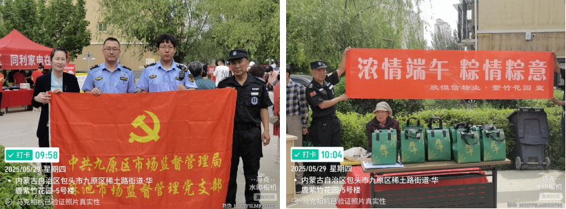 1748917488117368.png 企业微信截图_20250603102158.png