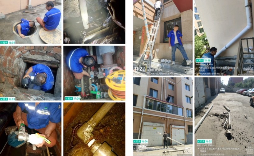 1753778838129098.png 企业微信截图_20250729164645.png