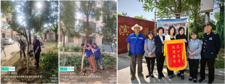 1753778857786084.png 企业微信截图_20250729164657.png