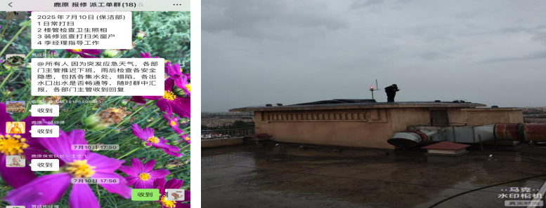 1753779114138463.png 企业微信截图_20250729165138.png