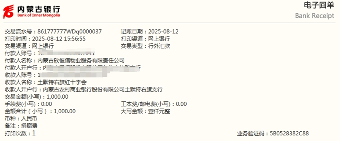 1755249672584800.png 1755249672584800.png