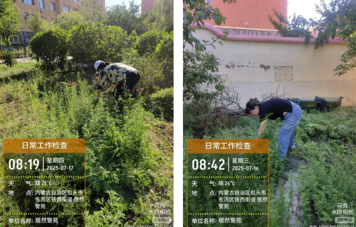 1755849463208525.png 企业微信截图_20250822155640.png