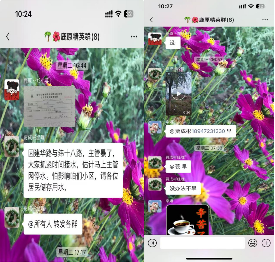 1761270049158463.png 企业微信截图_20251024093957.png